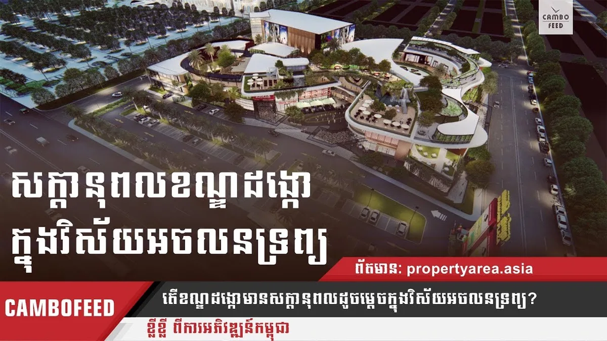 PH Diamond Mall entrance porte-cochere and signage
